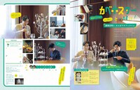 「人気4組と一緒になんばで遊ぶ」よりカベポスター