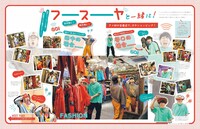 「人気4組と一緒になんばで遊ぶ」よりフースーヤ