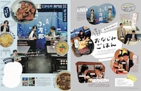 「NEXT芸人5組の劇場合間のおなじみごはん」より