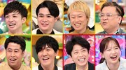 「アメトーーク！」の「ひとり暮らし長～い芸人」出演者たち