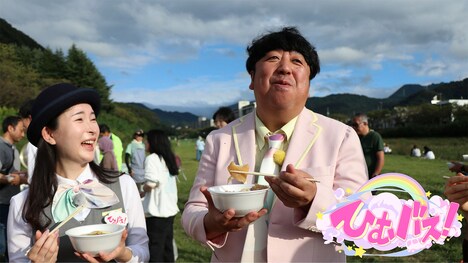 芋煮を味わうバナナマン日村（右）