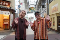 「モモコのフットマップみ～よ！」のロケに参加する（左から）フットボールアワー岩尾、兵動大樹