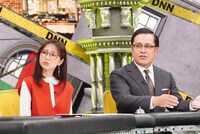 「全力！脱力タイムズ」に出演するアリタ哲平と佐久間みなみアナ