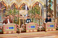 「ナニコレ珍百景」に出演する（左から）ブラックマヨネーズ小杉、柏木由紀、ネプチューン原田