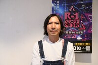 「R-1グランプリ2025」1回戦を終えたふかわりょう