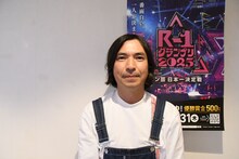 「R-1グランプリ2025」1回戦を終えたふかわりょう