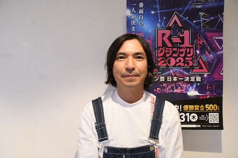 「R-1グランプリ2025」1回戦を終えたふかわりょう