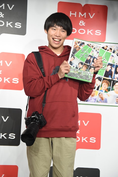 「かが屋・加賀翔撮影写真集『芸人地図』」をアピールするかが屋・加賀