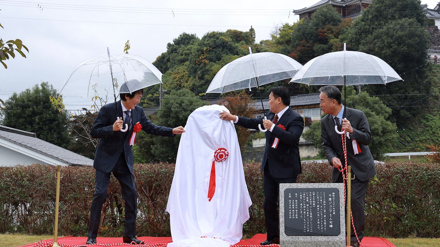 句碑お披露目セレモニーの様子