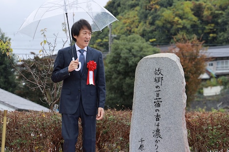 句碑お披露目セレモニーの様子