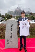 11月23日に行われる「福知山マラソン」のフルマラソン完走者に贈られるフィニッシャーTシャツのイラストを描き下ろした千原ジュニア