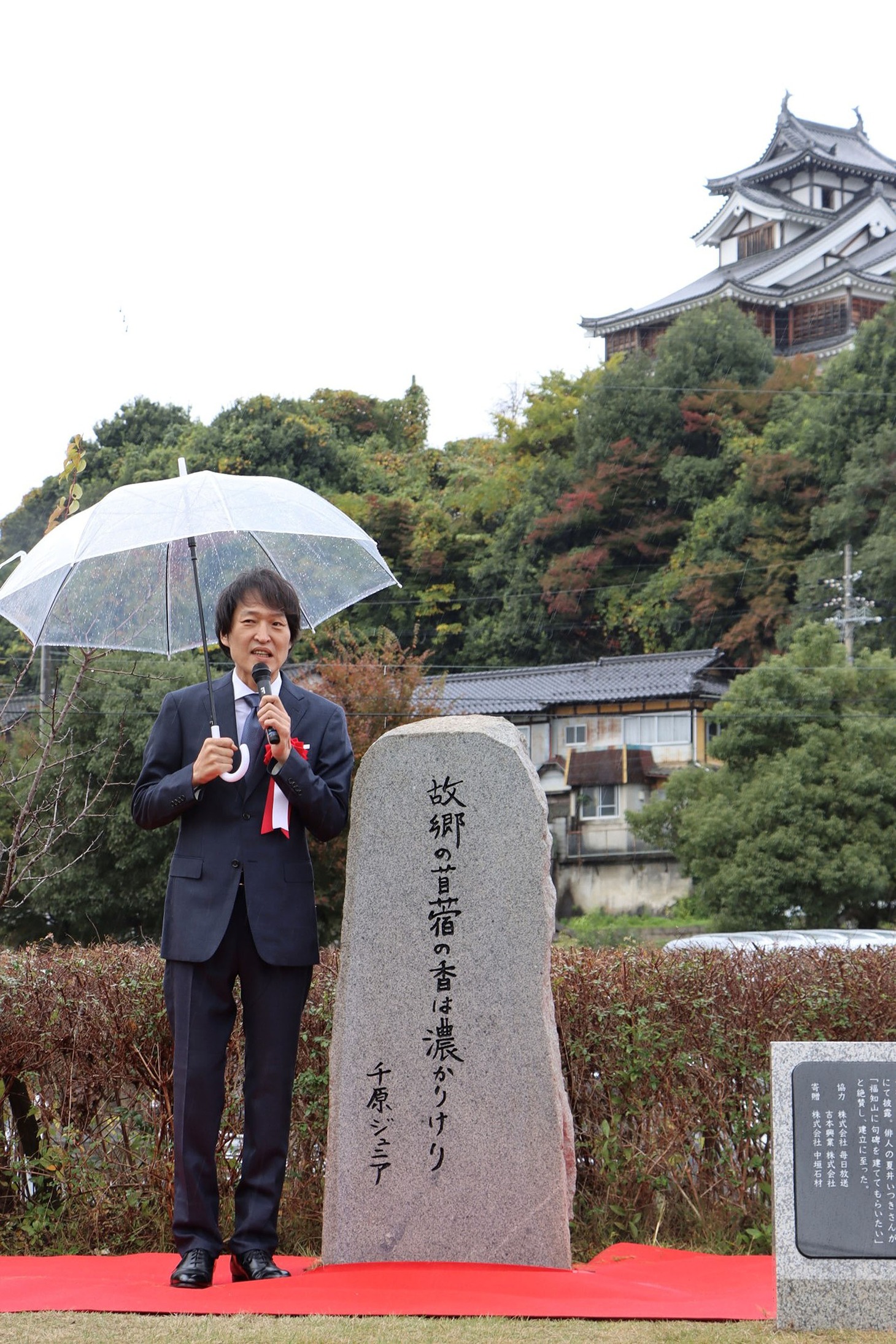 自身の詠んだ俳句が刻まれた句碑と、千原ジュニア
