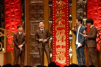 「2024年度版漫才 爆笑問題のツーショット ライブ」より、シティホテル3号室（右）と爆笑問題のトークコーナーのワンシーン