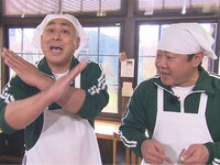 「錦鯉が行く！NORI NORI Excitingツアー」に出演する錦鯉