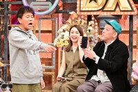 「ダウンタウンDX」のワンシーン