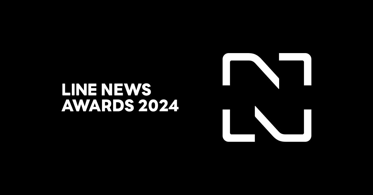 「LINE NEWS AWARDS 2024」ロゴ