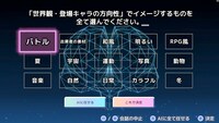 「スーパー野田ゲーMAKER」の画面