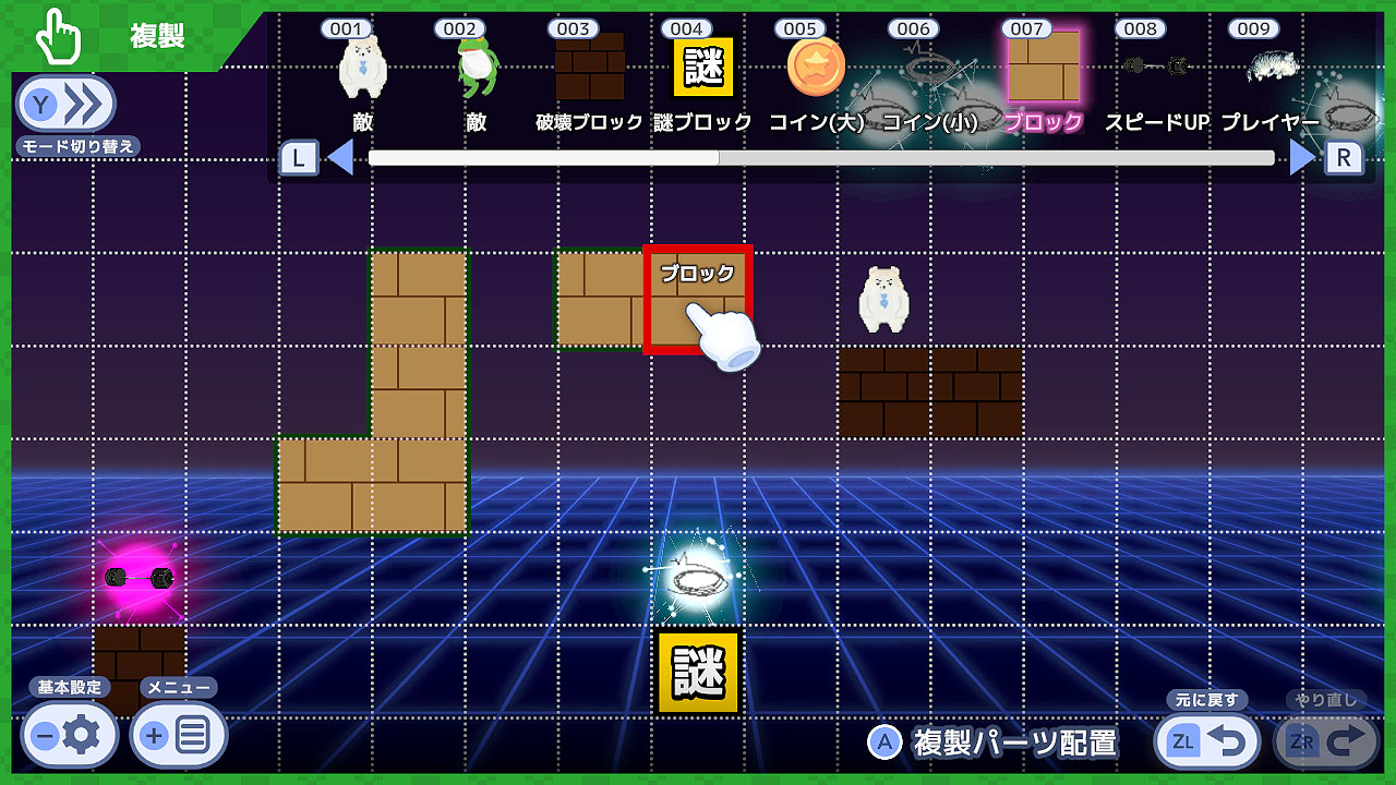 「スーパー野田ゲーMAKER」の画面