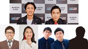 「岡-1グランプリ!」の出演者