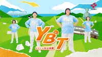 ヨネダ2000が出演したWeb動画「よんでん防災体操 ～YONDEN BOUSAI TAISOU～」のワンシーン