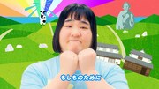 ヨネダ2000が出演したWeb動画「よんでん防災体操 ～YONDEN BOUSAI TAISOU～」のワンシーン