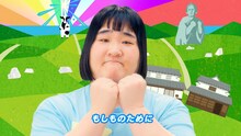 ヨネダ2000が出演したWeb動画「よんでん防災体操 ～YONDEN BOUSAI TAISOU～」のワンシーン