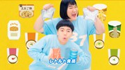 ヨネダ2000が出演したWeb動画「よんでん防災体操 ～YONDEN BOUSAI TAISOU～」のワンシーン