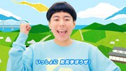 ヨネダ2000が出演したWeb動画「よんでん防災体操 ～YONDEN BOUSAI TAISOU～」のワンシーン