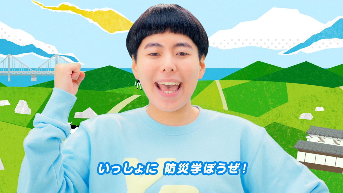 ヨネダ2000が出演したWeb動画「よんでん防災体操 ～YONDEN BOUSAI TAISOU～」のワンシーン