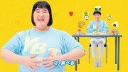 ヨネダ2000が出演したWeb動画「よんでん防災体操 ～YONDEN BOUSAI TAISOU～」のワンシーン