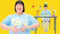 ヨネダ2000が出演したWeb動画「よんでん防災体操 ～YONDEN BOUSAI TAISOU～」のワンシーン