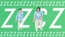 ヨネダ2000が出演したWeb動画「よんでん防災体操 ～YONDEN BOUSAI TAISOU～」のワンシーン