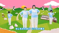 ヨネダ2000が出演したWeb動画「よんでん防災体操 ～YONDEN BOUSAI TAISOU～」のワンシーン