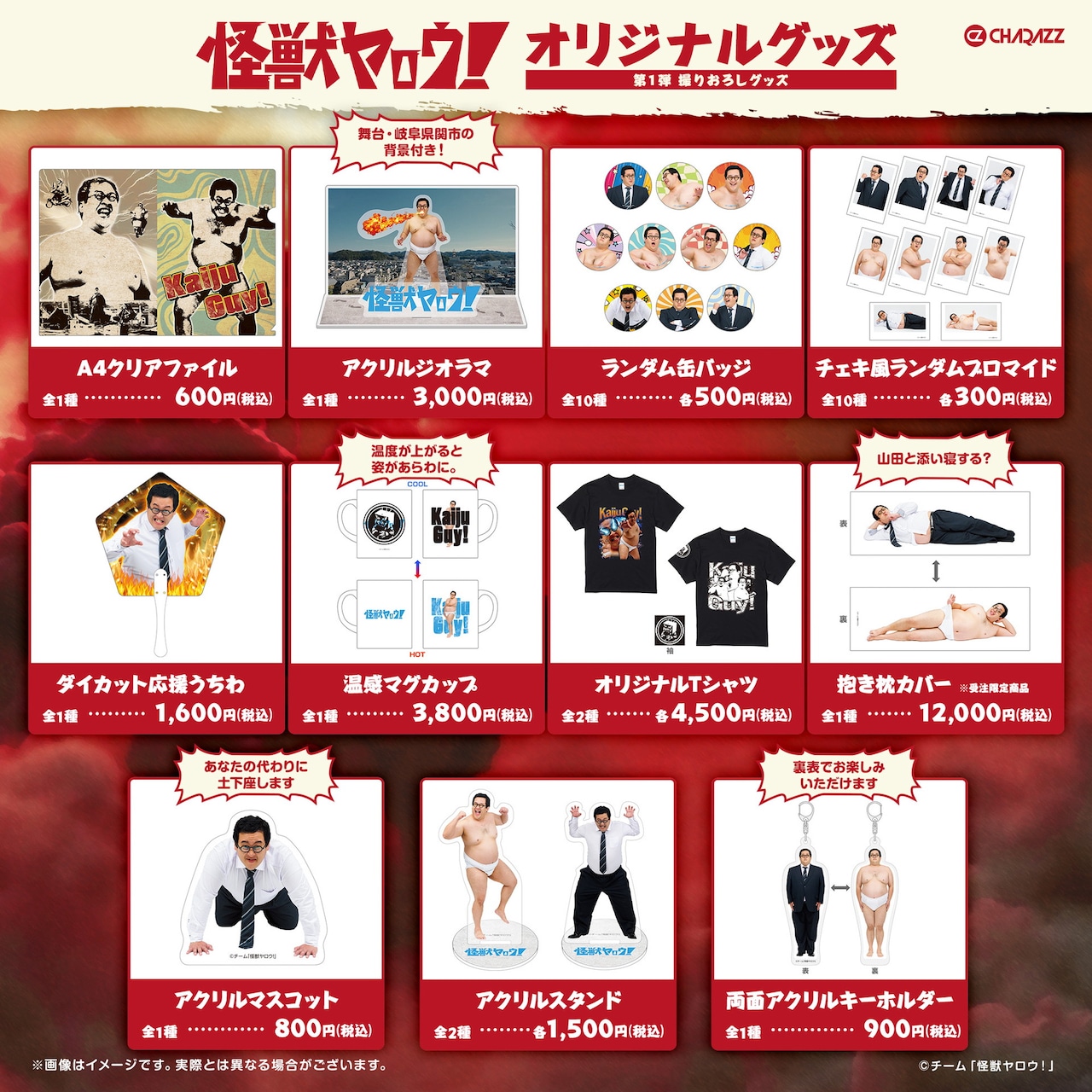 チェンソーマン レゼ 抱き枕 完全受注生産品 原作 チェンソーマン レゼ