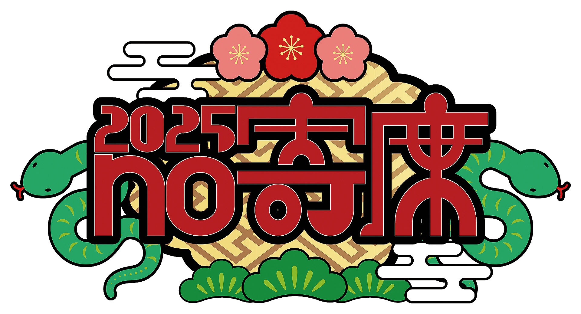 noyose.jpg?impolicy=