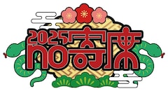 ヨシモト∞ホール・ドーム「no寄席」ラインナップ発表 51組が主催