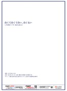 しずる単独ライブ、2月にルミネで　作・演出は村上「白くて白くて白い、白くない」