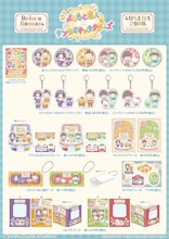 令和ロマンとヨネダ2000を起用した「よしもと芸人×サンリオキャラクターズ」新グッズのイメージ