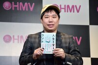 半自伝的小説「人生を変えたコント」の取材会に出席した霜降り明星せいや