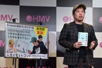 半自伝的小説「人生を変えたコント」の取材会に出席した霜降り明星せいや