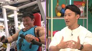 レジェンドビルダーの鈴木雅