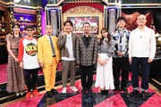 「大悟の芸人領収書」に出演する（左から）渡邉結衣アナウンサー、バイク川崎バイク、きしたかの高野、FUJIWARA藤本、千鳥・大悟、森香澄、ナイツ土屋、みなみかわ
