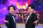 相葉雅紀＆ノブコブ吉村のモノマネ番組再び　ほいけんた、キンタロー。、シューマッハら参戦
