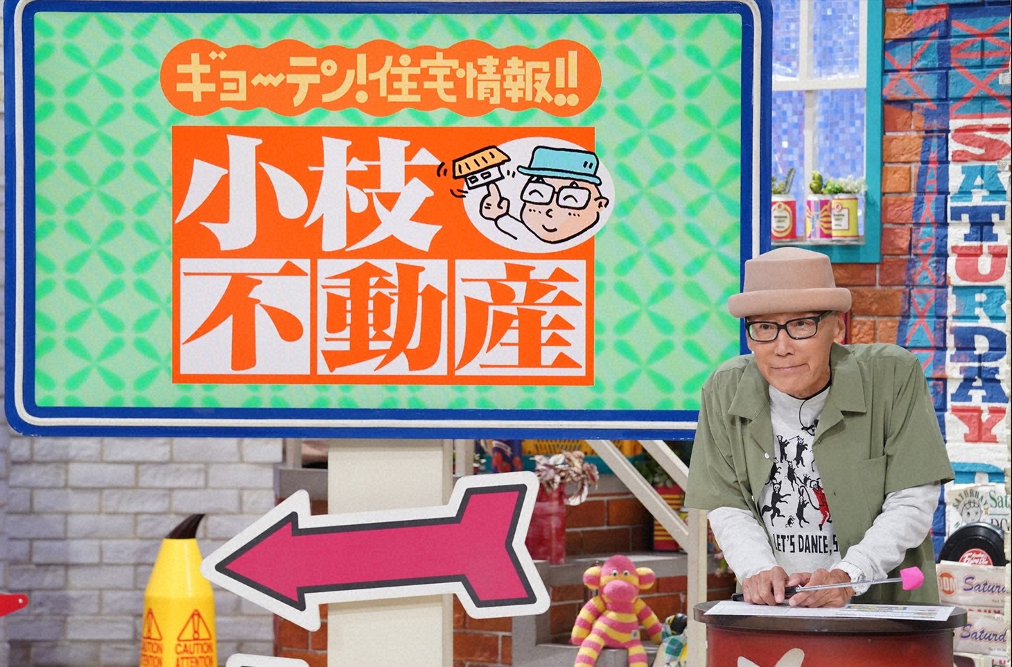 桂小枝