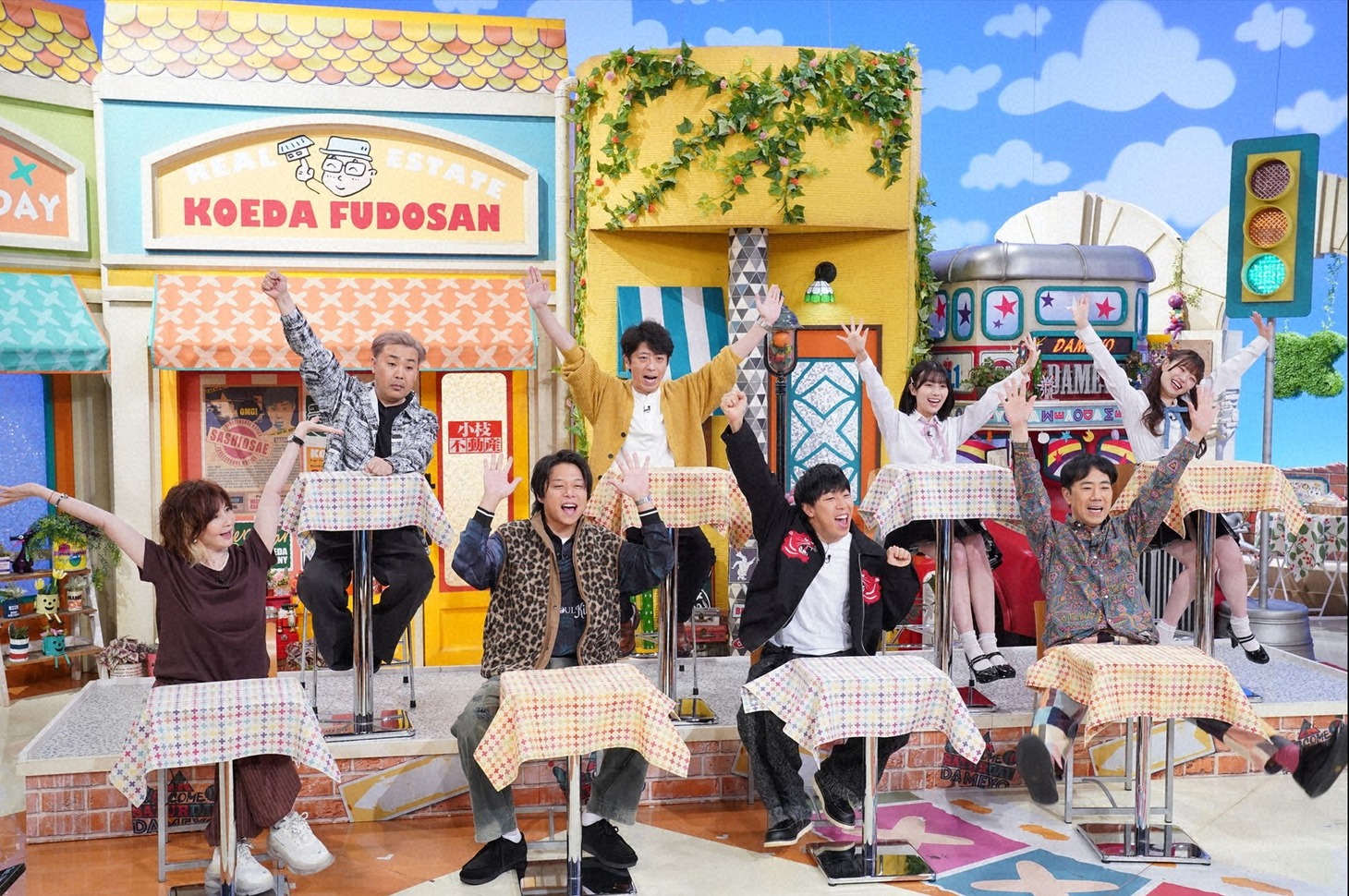 「土曜はダメよ！」のワンシーン