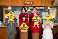 「ホットスポット」の新キャストビジュアルより、夏帆、市川実日子、東京03角田。