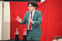 まじん・斉藤がはく