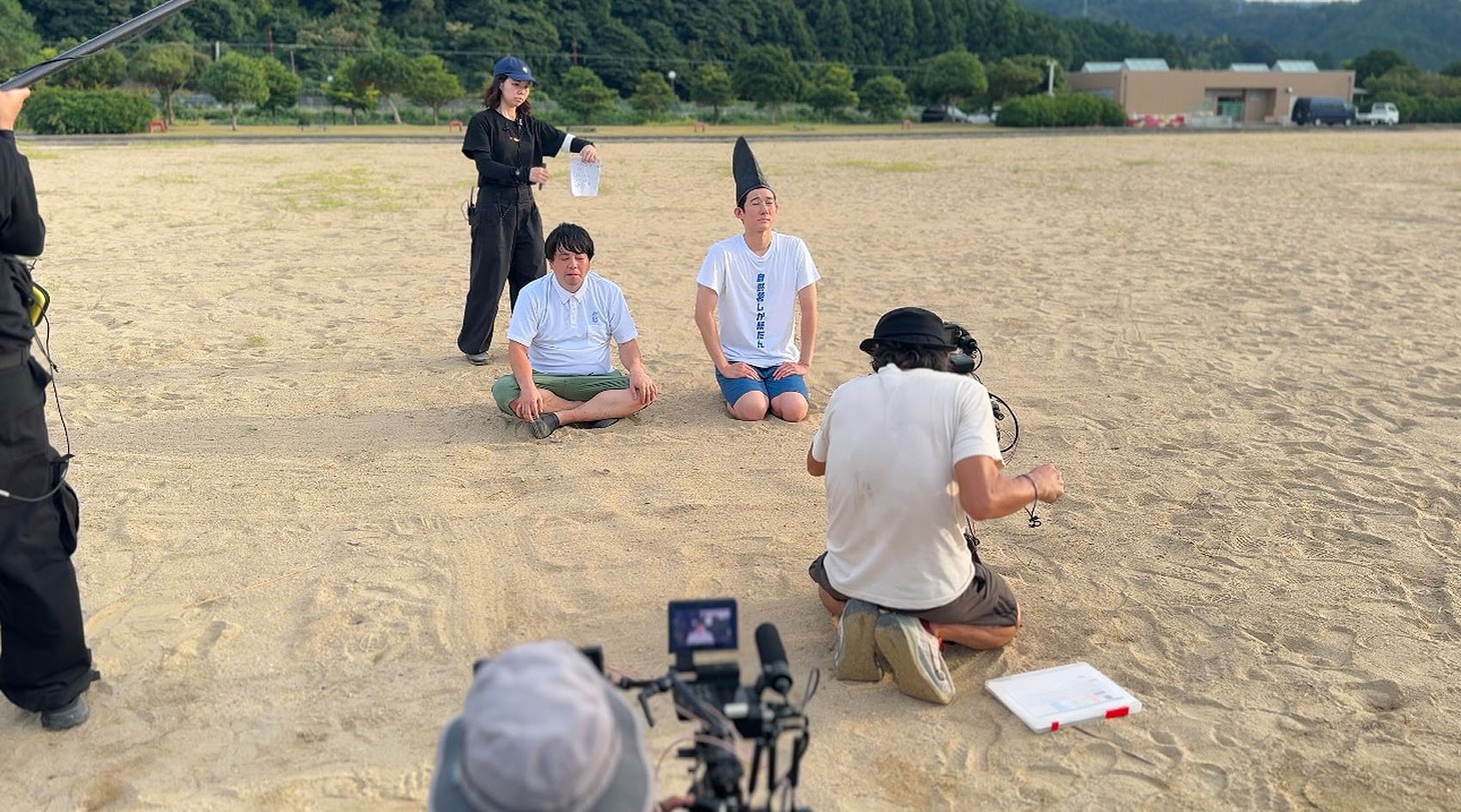 福井県おおい町のPRドラマ「続・もしも陰陽師が536年ぶりに移住してきたら」の撮影に臨むロングコートダディ堂前と飯めしあがれこにお