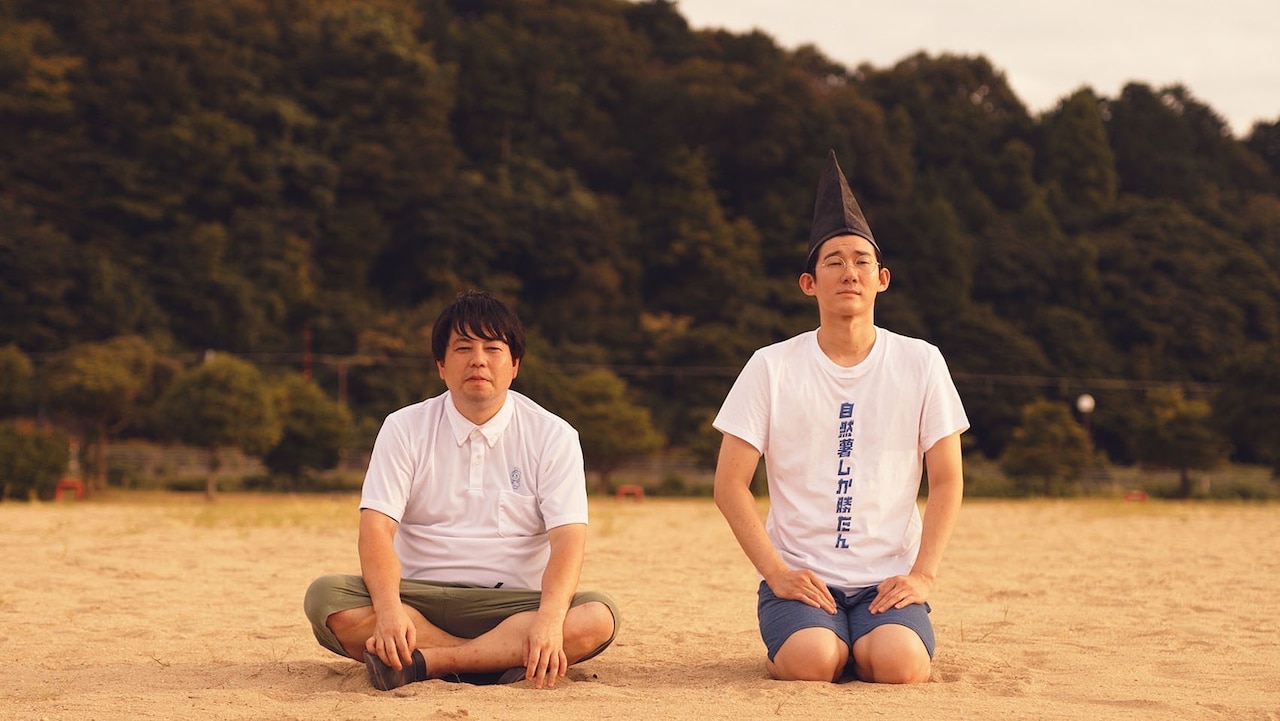 ロングコートダディ堂前扮する陰陽師が移住？故郷・福井県おおい町のPR動画続編公開