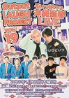 そいつどいつ出演の沖縄ライブ 初恋クロマニヨン、めたりか、キンピラゴボウと共演
